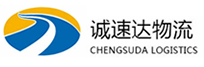 温州到延川县物流公司